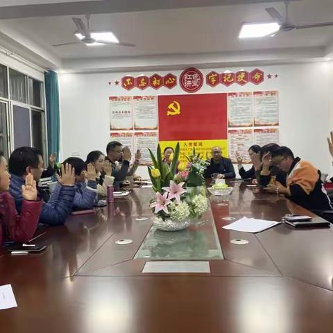 凝思想 聚共识 共创教育美好明天——南方一小2023年教职工代表大会