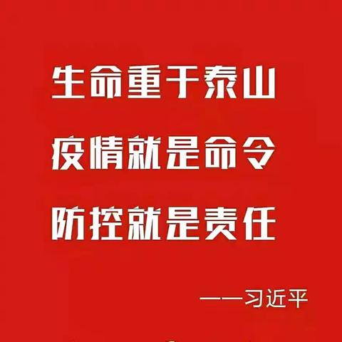 抗击疫情共聚力，爱心捐赠暖人心