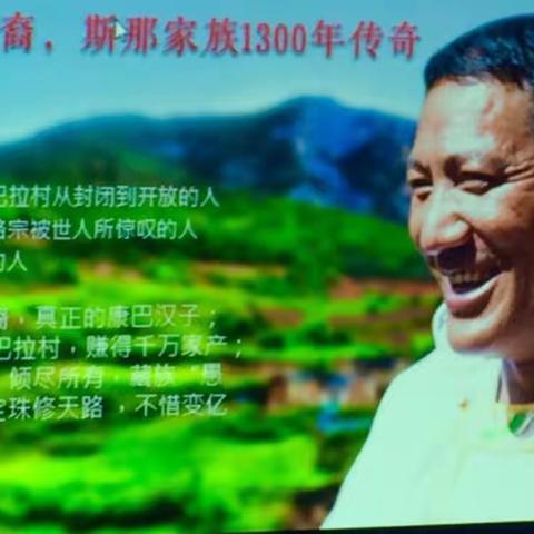 绝美的人间天堂——巴拉格宗