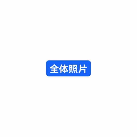 扬帆起航 共赴梦想——阳信县举行2022年新入职幼儿教师岗前培训