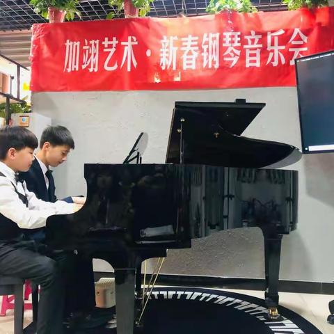 加翊艺术🎼钢琴音乐会