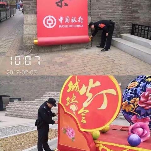 【西安城墙安全办】做好大风天气区域巡查工作－安全保卫一部进行时