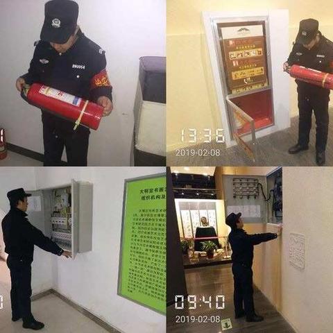 【西安城墙安全办】春节安全检查－安全保卫一部进行时