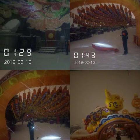 [安保一部南门班组]2月9日18时至2月10日8时工作小结