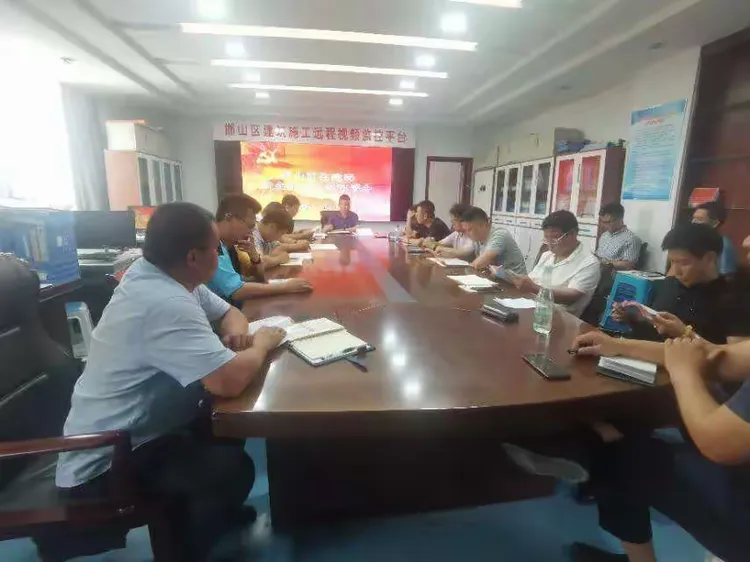 邯山区住建局召开建设领域安全生产工作部署会