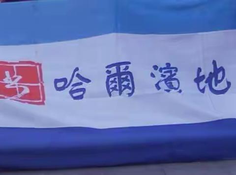 地书.地书文化之美