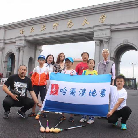 品读经典，传承地书文化