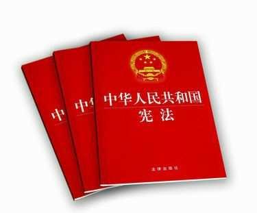 弘扬宪法精神 维护宪法权威——海口监狱一监区掀起学习宪法新高潮