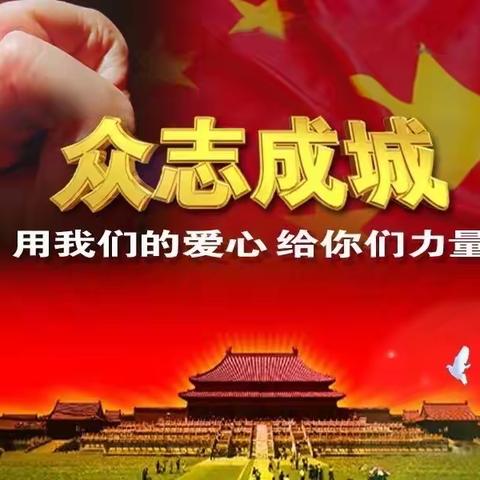 天然居物业全民防控在行动