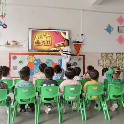 喜迎国庆，礼赞祖国——东方红中心幼儿园