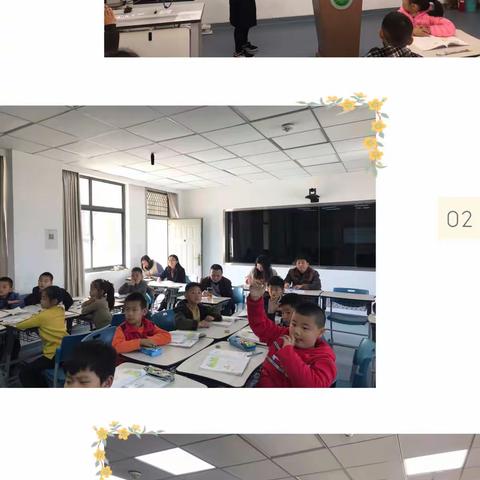 着眼课堂，提高数学学习力