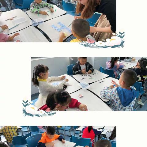 【雅韵靖小】科学衔接，携手共研