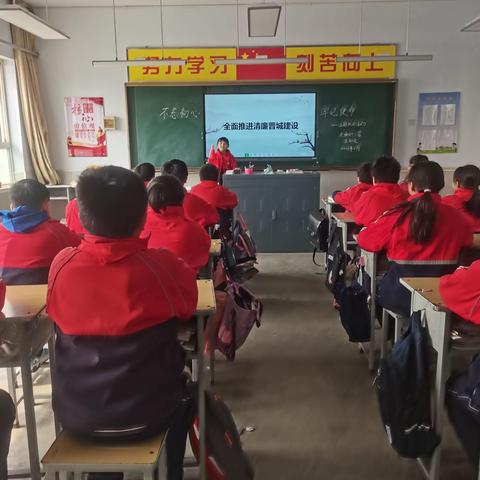 清廉校园在建设   不忘初心记使命—大张村小学开展2月清廉学校活动汇报