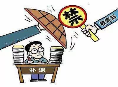 抵制有偿补课，争做“四有”好老师。—记录魏联小学专项会议