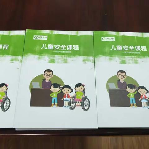 泉塘社区:儿童安全教育“文化大餐”进社区