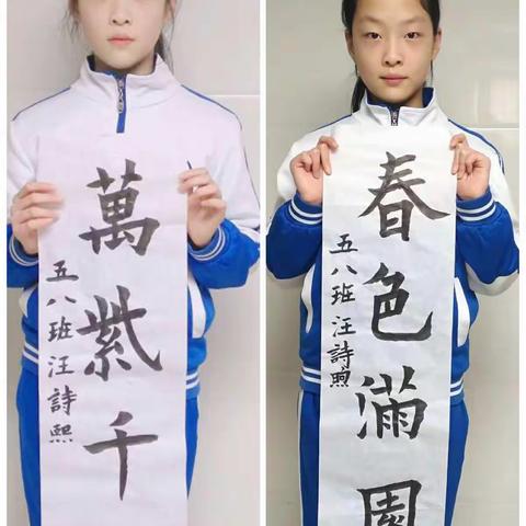 五（8）班春分节气作品展