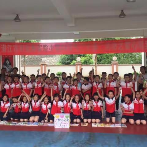 潜江市田家炳实验小学三（8）班小满活动—爱心义卖，你我同行