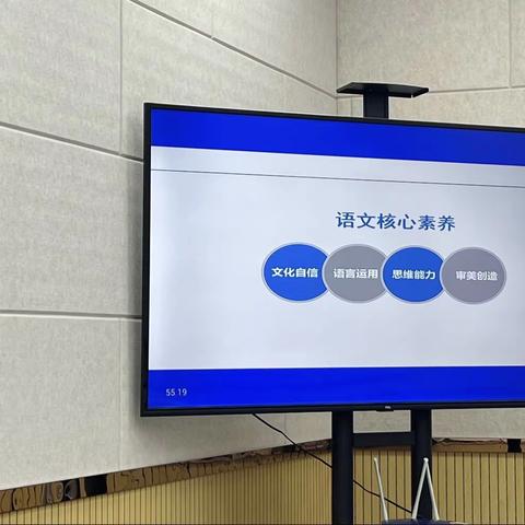 多文本阅读教学实践研究的思考与建议 张琳