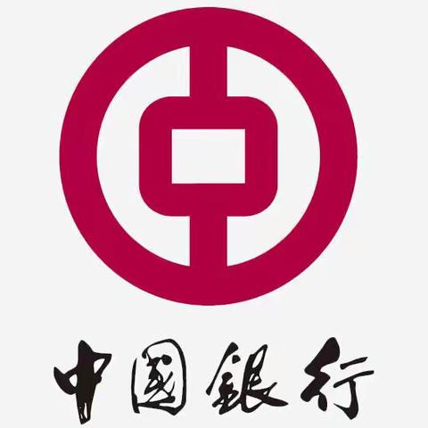 中行郑州文化支行《职场礼仪与美商修炼》