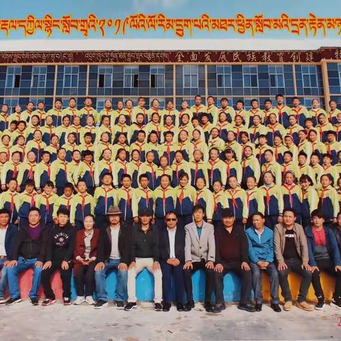 麦秀镇寄宿制中心完小2019年六年级毕业典礼