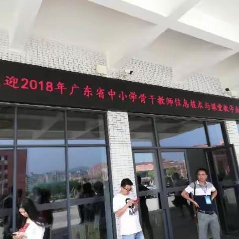                             8天学习之旅