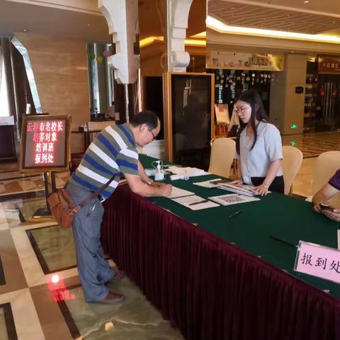 专家引领名校长培训，凝心聚力共促能力提升---名校长培训简报