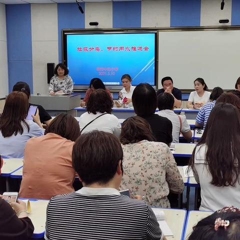 贯彻新发展理念，建设节水型城市——草市中心小学节水活动