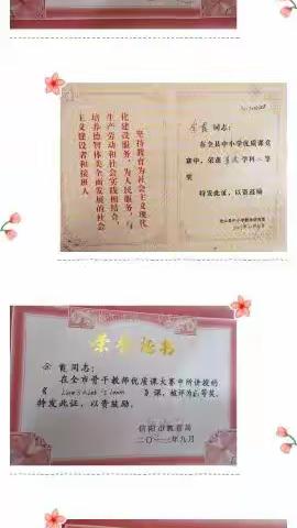 快乐有余的美篇