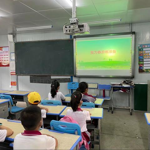 海口市城西小学一（2）班春季研学之旅