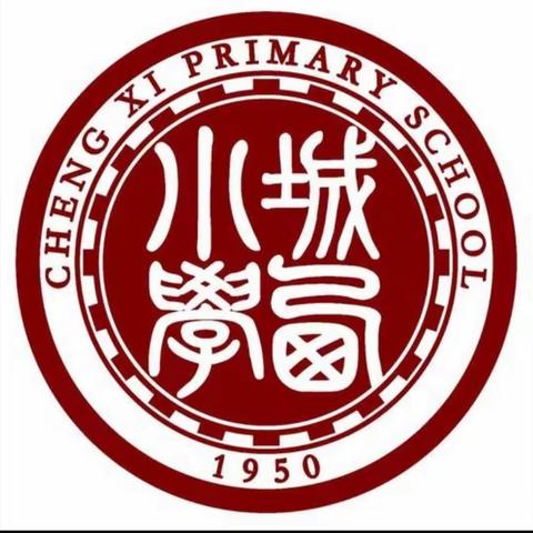 海口市城西小学语文科组第九周线上教学工作汇报