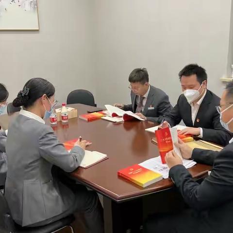 外冈支行党支部学习贯彻党的二十大精神主题党日活动