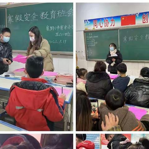 泊口乡中心校发放《致全校学生家长的一封信》