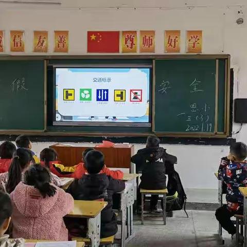 家校沟通好，学习没烦恼。