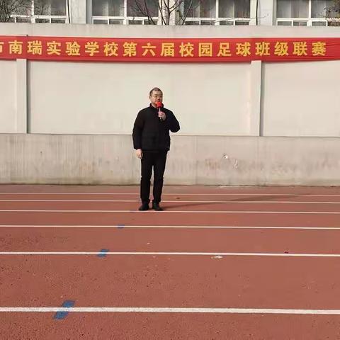 勿忘国耻，振兴中华——记南瑞实验学校（小学部）升旗仪式活动