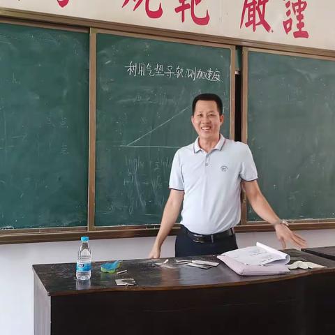 小课题研究课——《利用气垫导轨测加速》