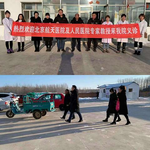 巴达仍贵卫生院邀请京蒙帮扶医疗救助专家教授开展义诊活动