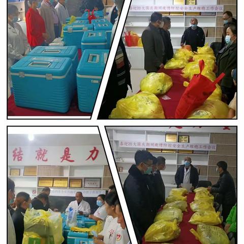 巴达仍贵卫生院齐心协力抗击疫情