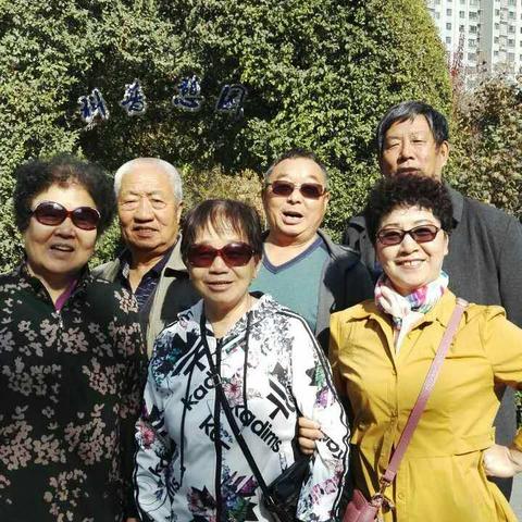 乌鲁木齐体育公园，朋友相聚合影