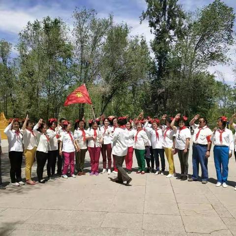 不忘初心，童心永驻，博乐市，有一支老玩童队员，欢乐喜庆自己组织的第二届"六一"儿童节！