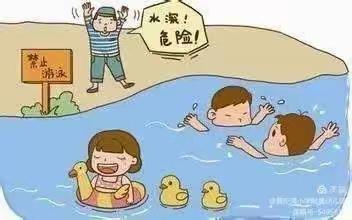 【家校共育】乐迪幼儿园防溺水教育致家长的一封信