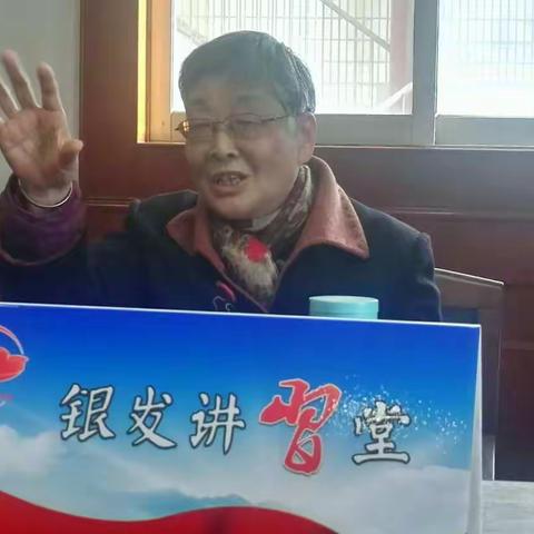 市工信局2019年度银发讲习堂开讲啦!