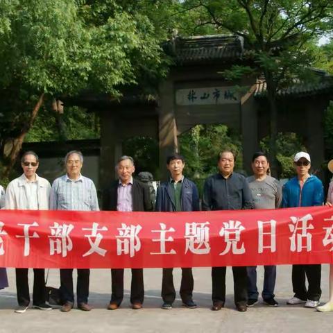 走进天然氧吧  喜赏发展变化