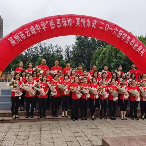 “四载淬火磨练，一朝利剑生辉”——奋进中的初四