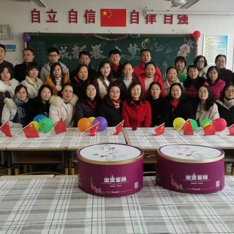 拼搏奋进  勇创佳绩——初四上学期总结