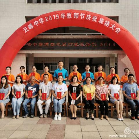 不负韶华   攻坚克难——初四级部纪实