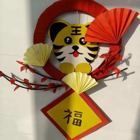 大大一班欢庆元旦活动