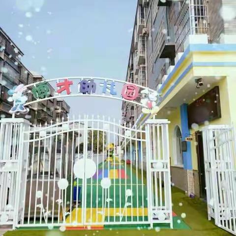 亲爱的博才家人们，本周气温骤降，请大家注意防寒保暖！