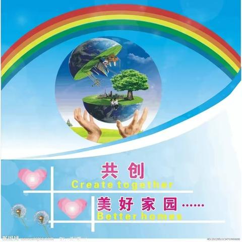 我为美篇之家编写的口号