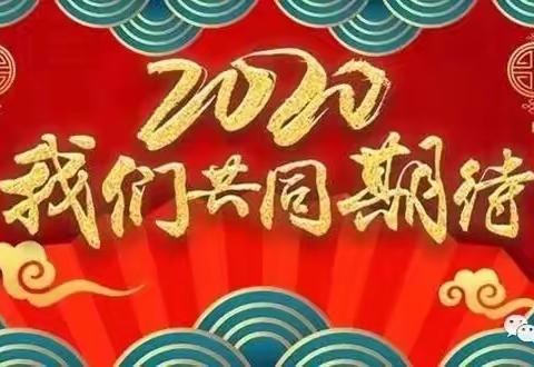 社区春节，物业人在守侯！