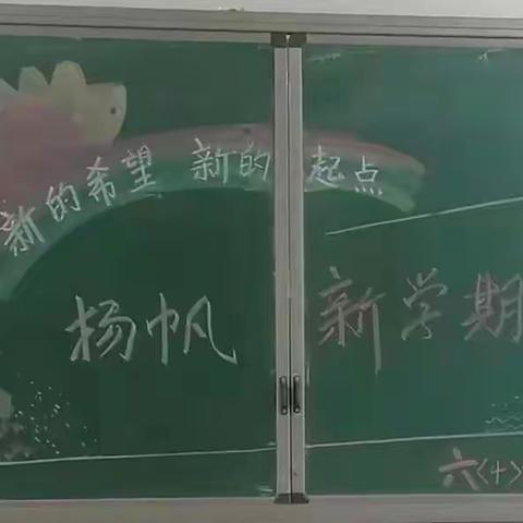 新学期  新起点   新征程 ——实验小学2021春季开学工作掠影